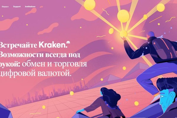 Kraken 2krn at