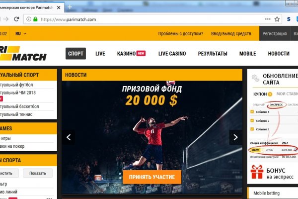 Кракен at