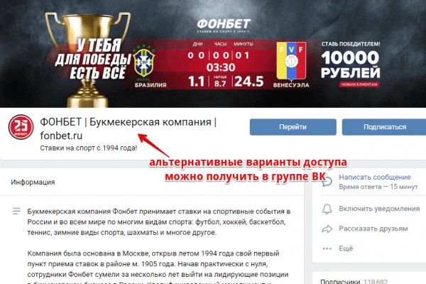 Ссылка на кракен маркет