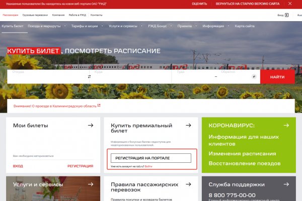 Kraken darknet market ссылка