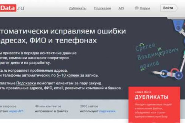Kra37at