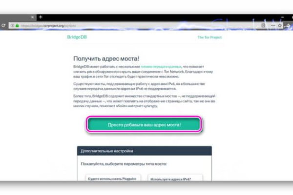 Кракен даркнет ссылка kraken link24 info