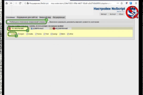Kraken официальный сайт ссылка krk store com