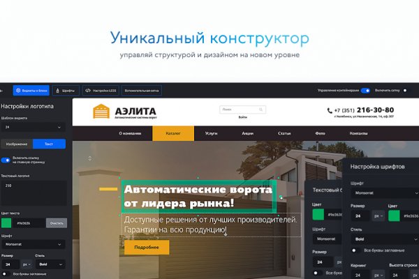 Кракен ссылка онлайн
