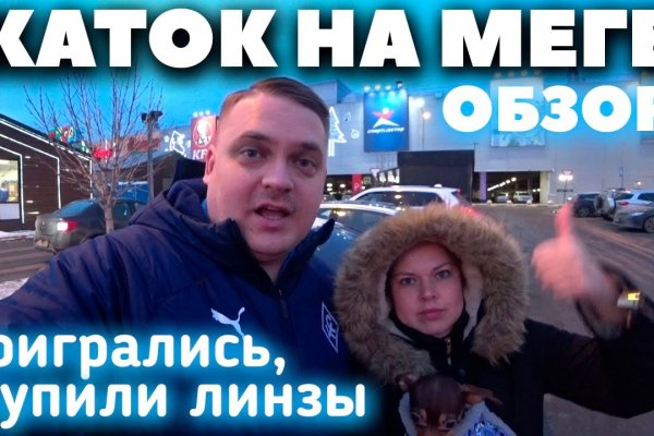 Kraken что это такое