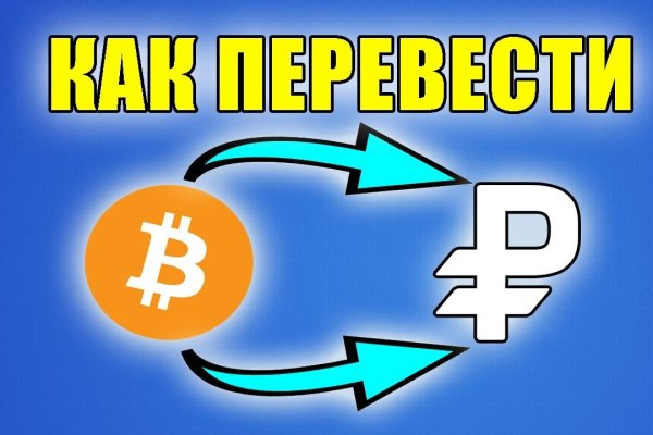Кракен ссылка что это