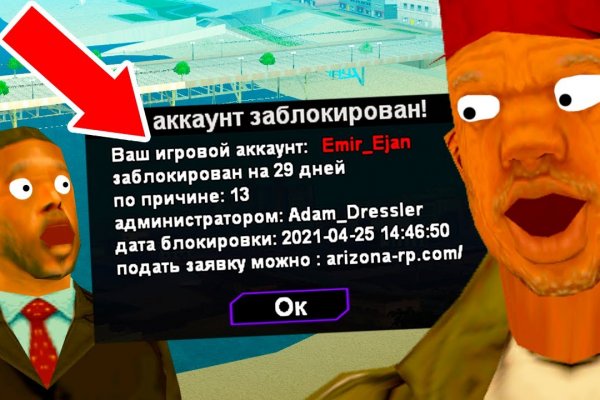 Kraken купить клад