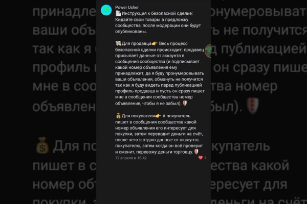 Аналог гидры