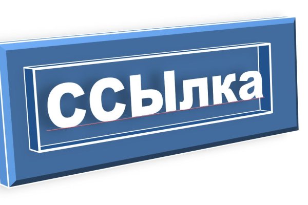 Кракен тор ссылка сегодня