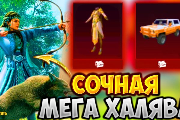 Кракен закладки