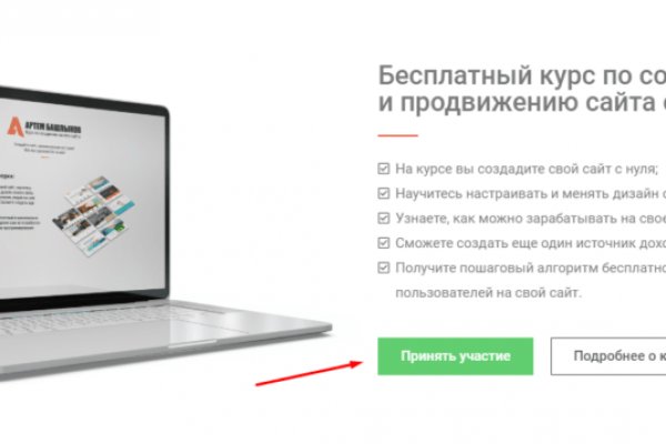 Что продают на сайте кракен