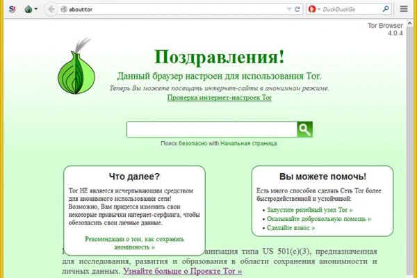 Ссылка на кракен свежая