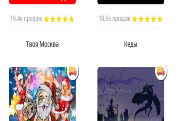 Кракен соль