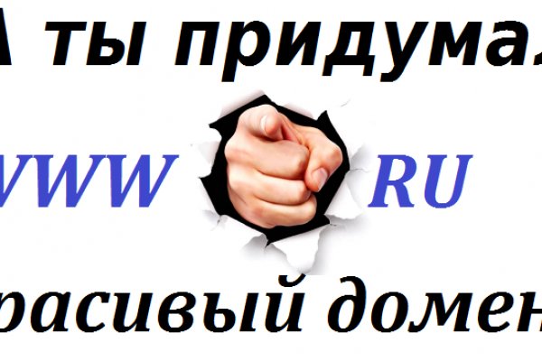 Кракен шеринг
