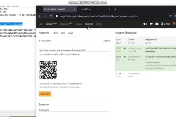 Рабочий кракен